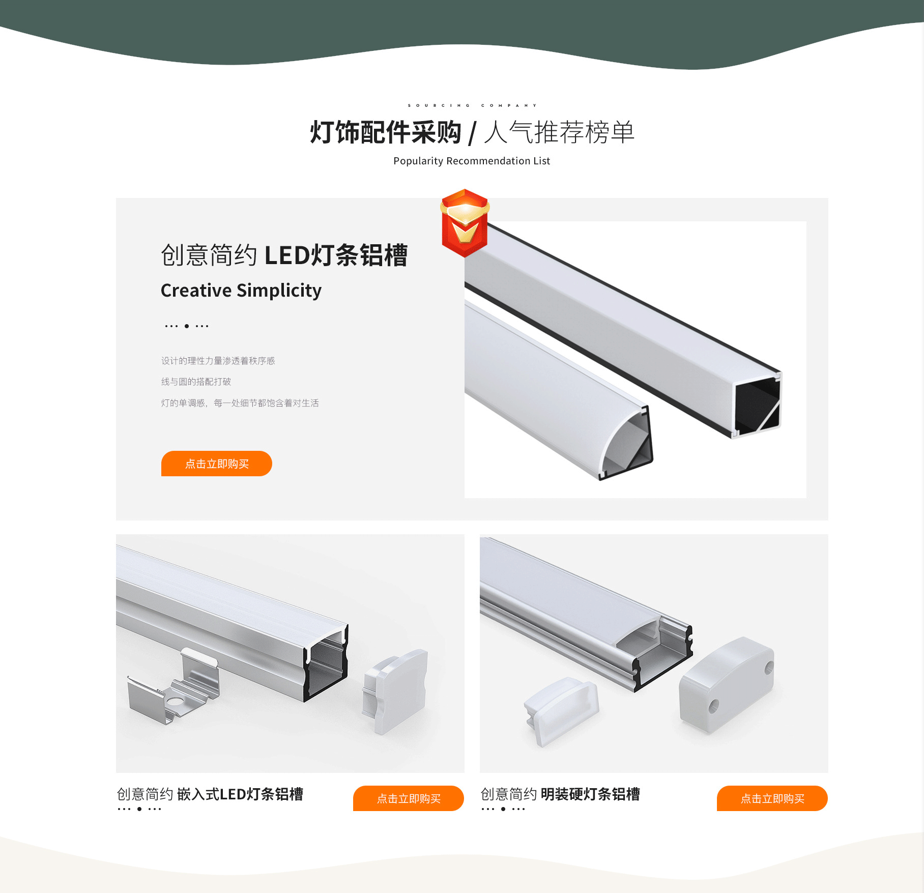 东莞市佰威照明科技有限公司